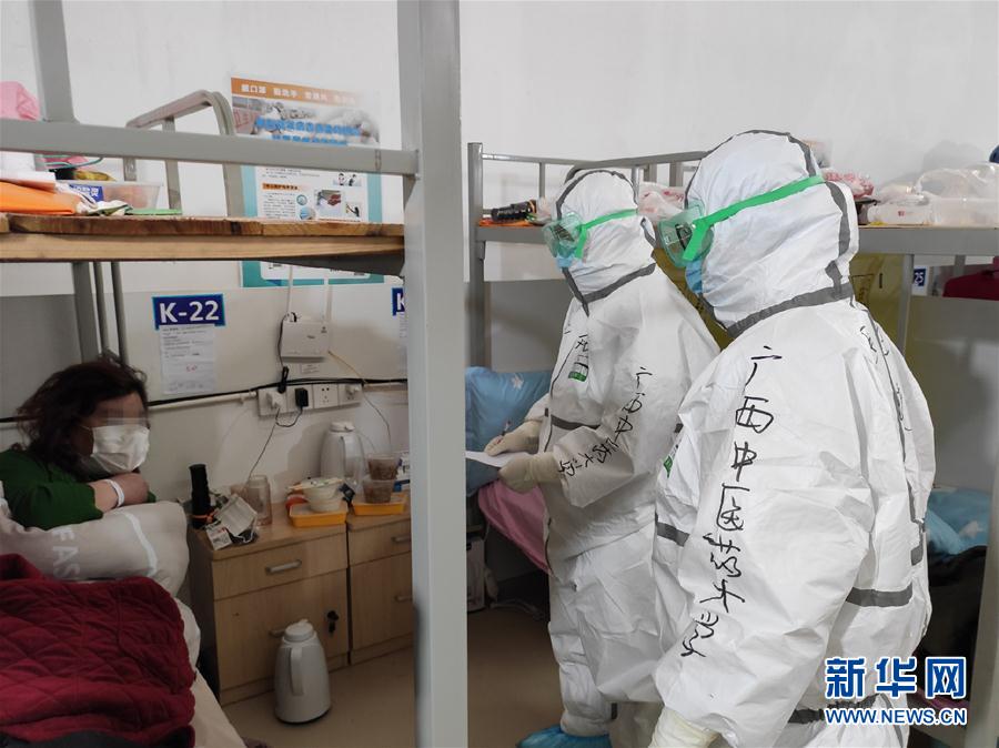 (聚焦疫情防控·图文互动)(1)中医抗疫“桂”在行动——广西中医药抗疫一线见闻