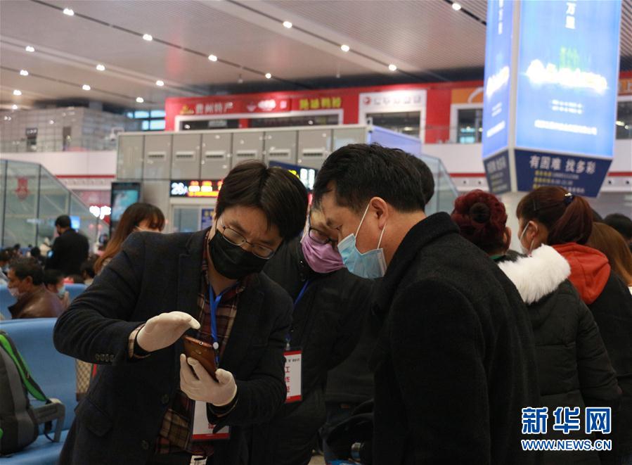 (图文互动)(2)“复工潮”的背后:跨省劳务对接加速企业复工复产