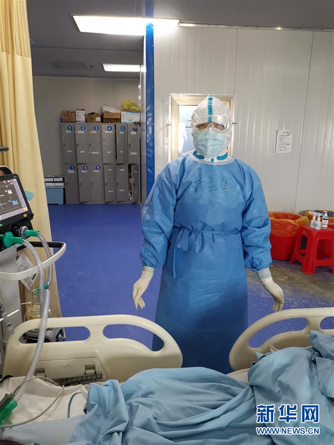 （一线抗疫群英谱&middot;图文互动）（3）&ldquo;从高原奔赴平原，我们倾囊相助&rdquo;&mdash;&mdash;青海援湖北医疗队女医生戴春的故事 