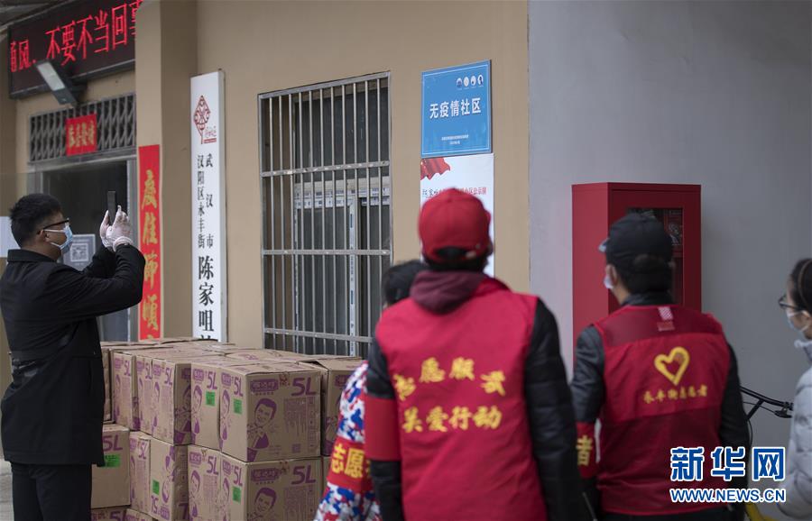 （聚焦疫情防控）（4）今天真高兴！