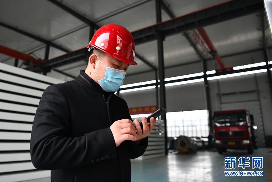 (一线抗疫群英谱·图文互动)(5)不忘初心、奉献赤诚——天津青年企业家刘涛的“战疫”