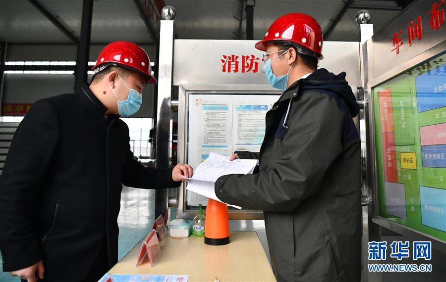 (一线抗疫群英谱·图文互动)(6)不忘初心、奉献赤诚——天津青年企业家刘涛的“战疫”