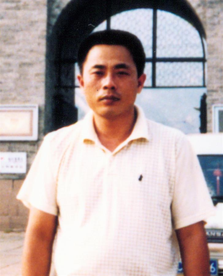 (为了民族复兴·英雄烈士谱·图文互动)宋滨喜:用鲜血铸就丰碑