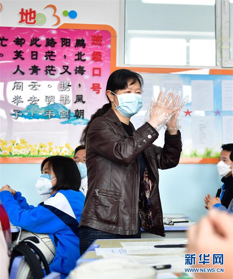 (教育)(7)青海省部分学校开学