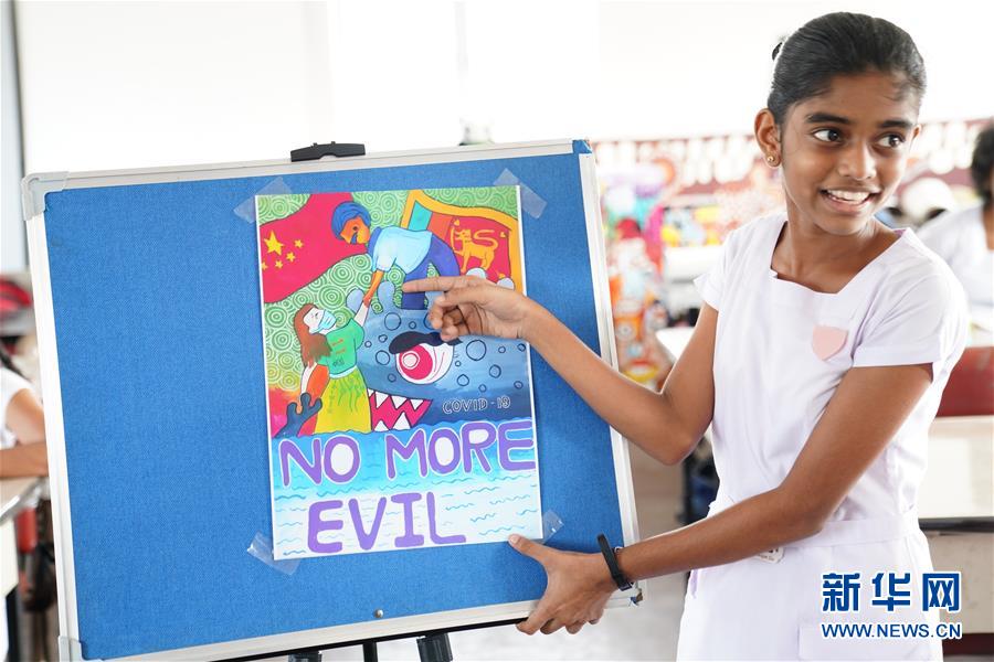 (国际·图文互动)(2)通讯:“爱心是我们抗击疾病最强的力量”——记斯里兰卡德薇女子学校师生收到彭丽媛复信