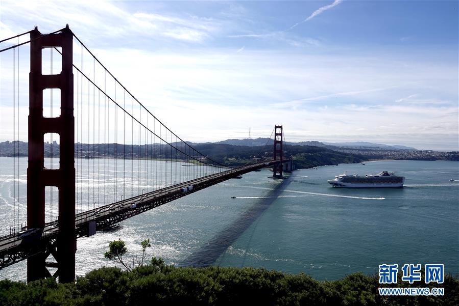 (国际)(1)“至尊公主”号邮轮抵达旧金山湾区开始乘客转运