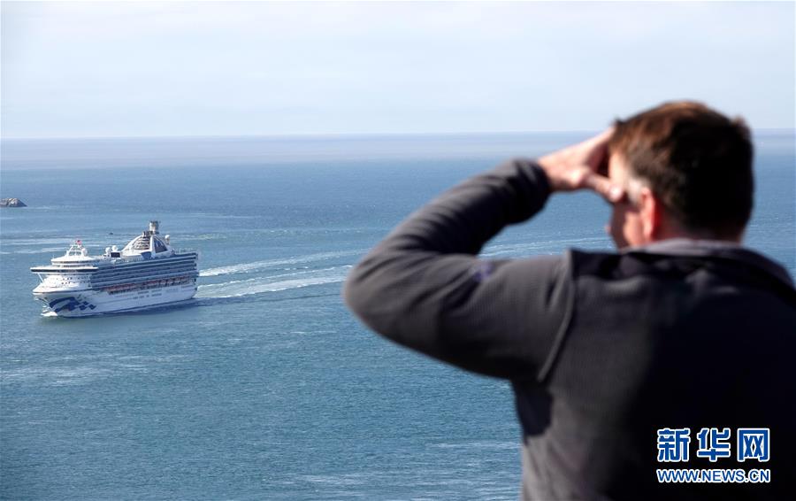 (国际)(2)“至尊公主”号邮轮抵达旧金山湾区开始乘客转运