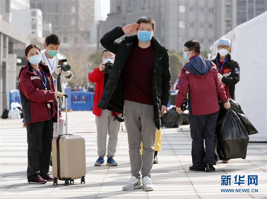 (聚焦疫情防控)(6)武昌方舱医院最后一批痊愈病人出舱