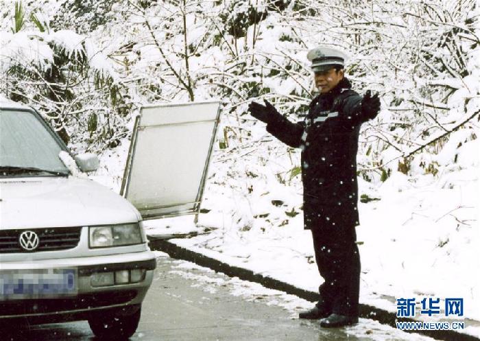 （为了民族复兴&middot;英雄烈士谱&middot;图文互动）谭东：用生命把忠诚写在雪山之巅