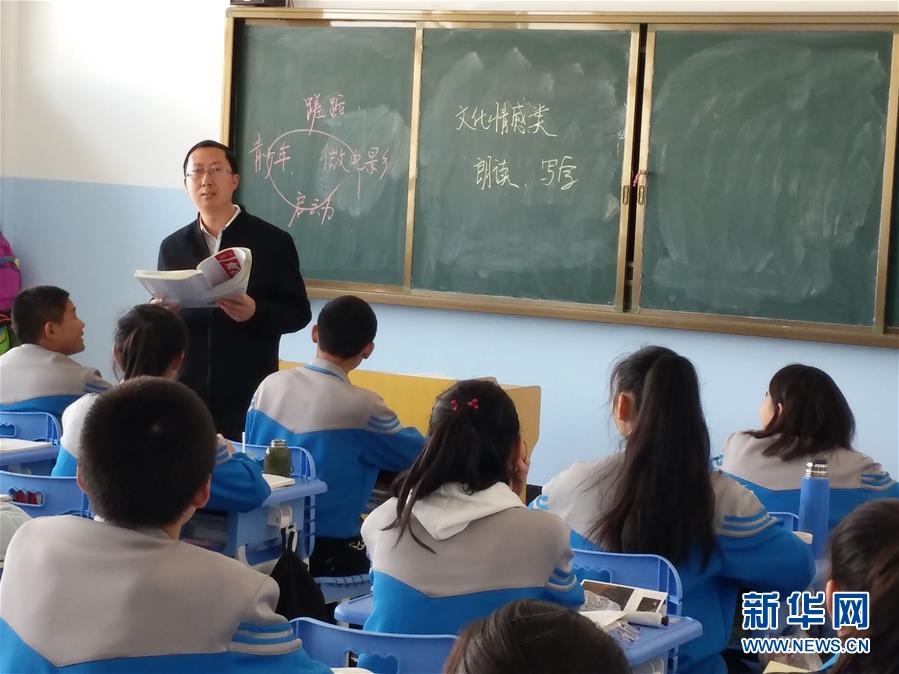 (图文互动)(1)“九二班”的春天