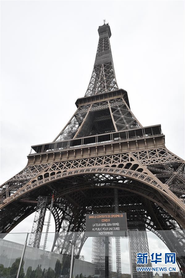 (国际疫情)(2)法国宣布进入防疫工作最高阶段 关闭所有“非必需”公共场所