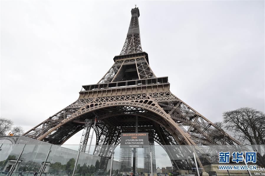 (国际疫情)(3)法国宣布进入防疫工作最高阶段 关闭所有“非必需”公共场所