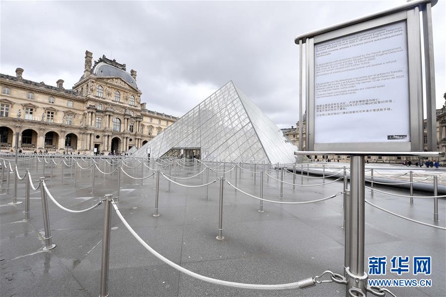 (国际疫情)(5)法国宣布进入防疫工作最高阶段 关闭所有“非必需”公共场所