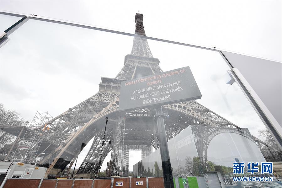 (国际疫情)(6)法国宣布进入防疫工作最高阶段 关闭所有“非必需”公共场所