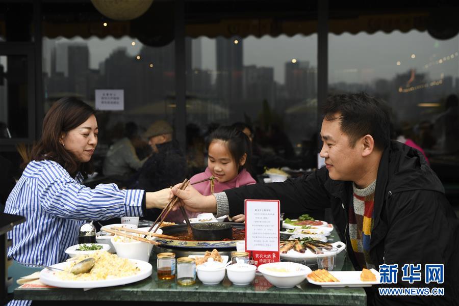 （聚焦复工复产&middot;图文互动）（4）重庆两江又飘火锅香