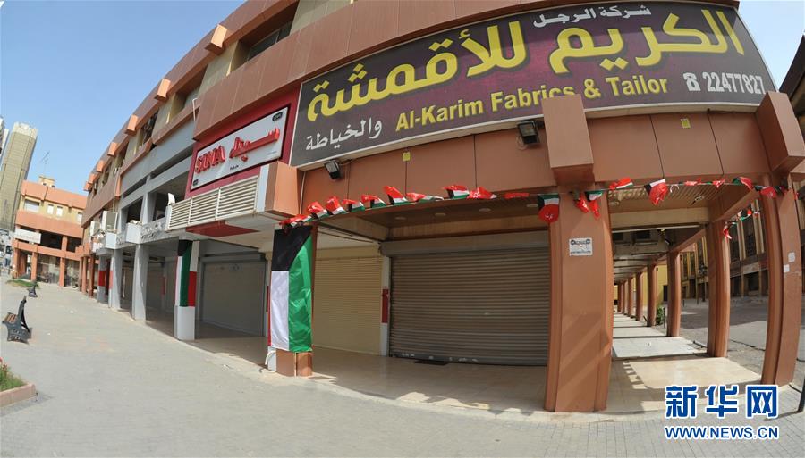 (国际疫情)(2)世卫组织:全球新冠肺炎病例累计已超15万例