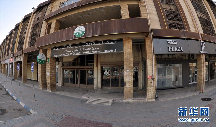 (国际疫情)(3)世卫组织:全球新冠肺炎病例累计已超15万例