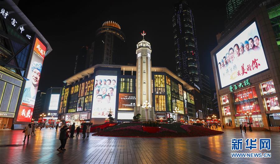 (聚焦疫情防控·图文互动)(2)重庆:10位战“疫”英雄海报点亮整座城市