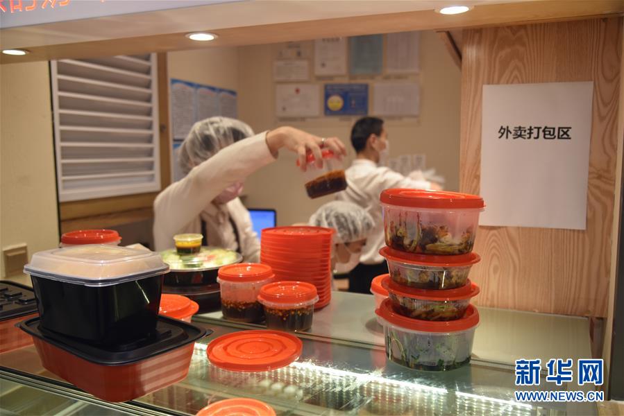 （聚焦复工复产&middot;图文互动）（2）触网接单、开发简餐、直播卖货&mdash;&mdash;餐企换招自救