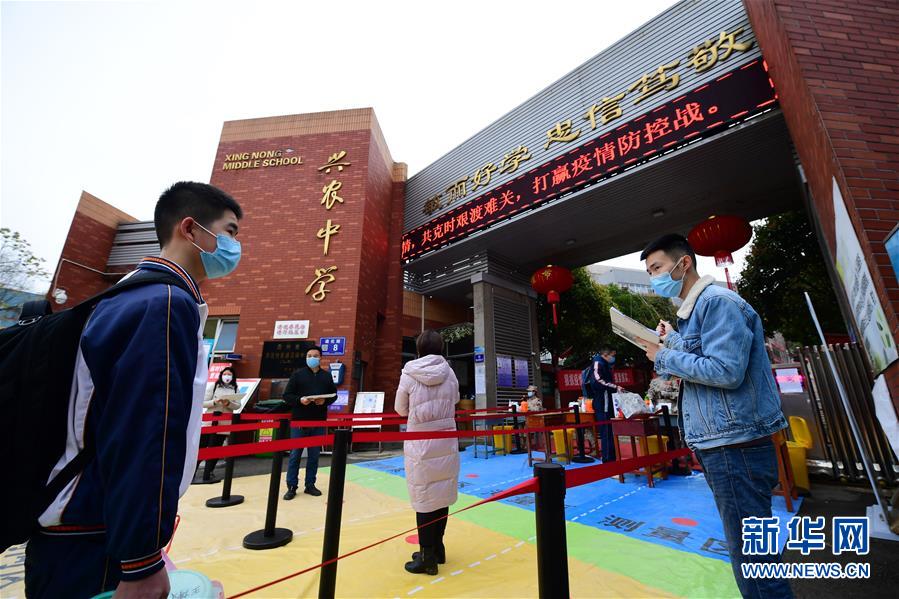 #(教育)(1)贵州贵阳:初高三毕业班学生返校