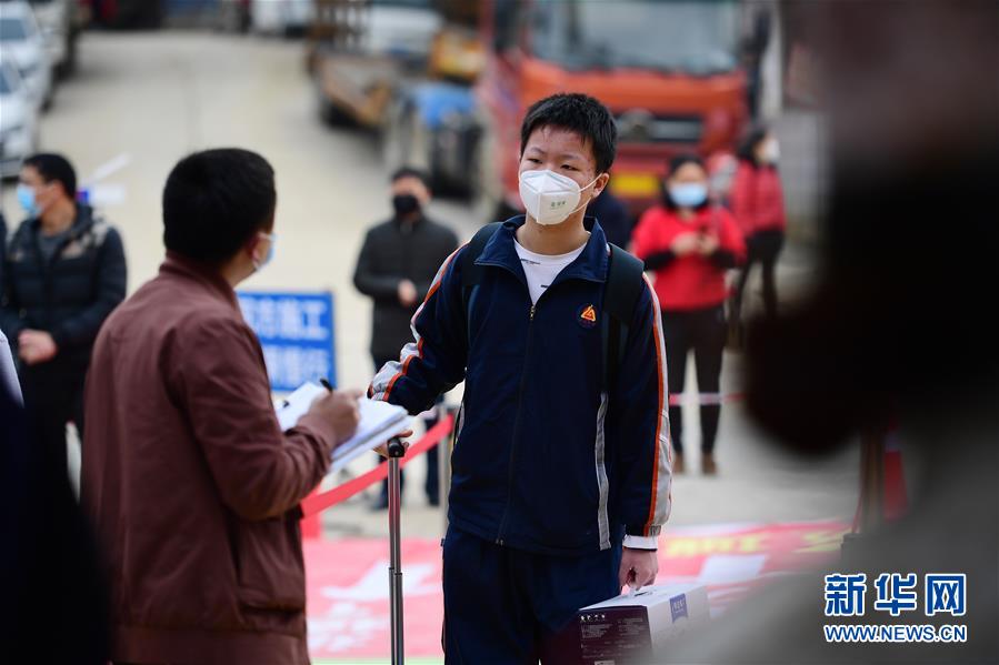 #(教育)(3)贵州贵阳:初高三毕业班学生返校