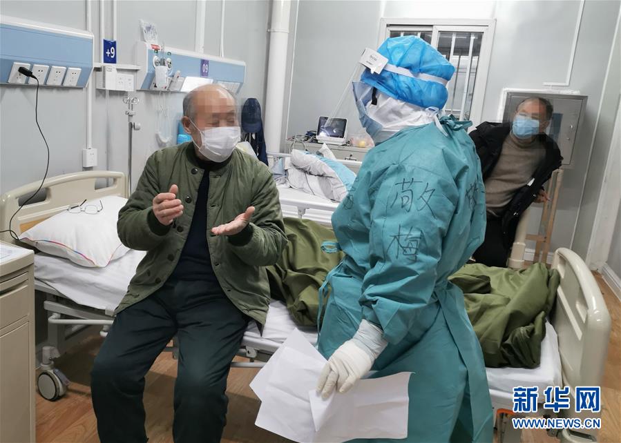 (一线抗疫群英谱·图文互动)(3)敬患如亲 暗香如梅——记火神山医院医生敬梅