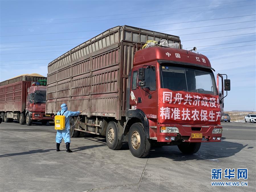 (图文互动)(3)产业变绿 石墨变金 环境变美——“煤城”三变孕育春的生机