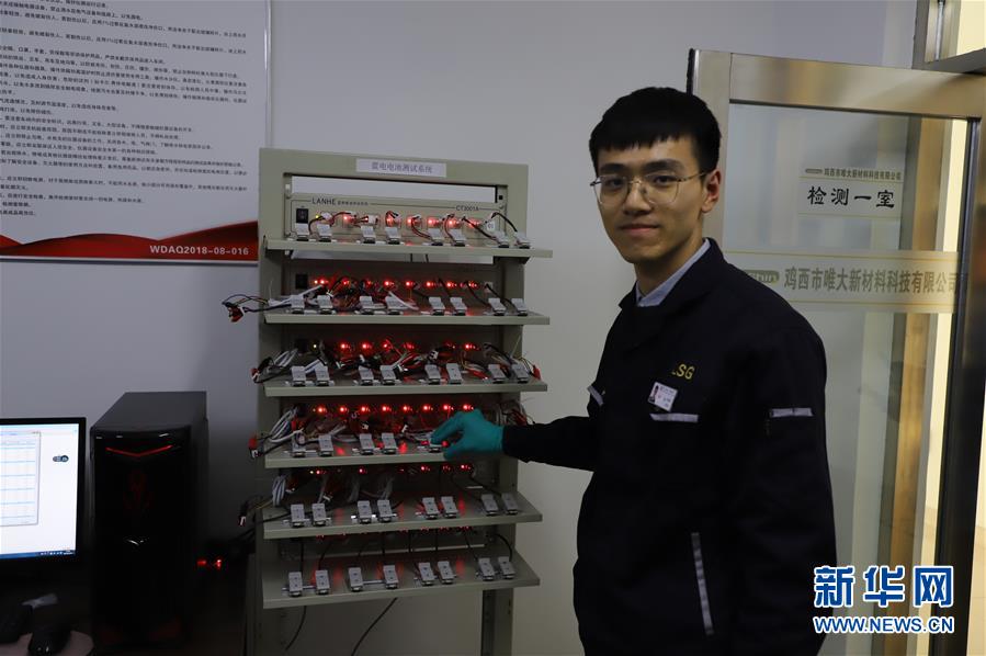 (图文互动)(4)产业变绿 石墨变金 环境变美——“煤城”三变孕育春的生机