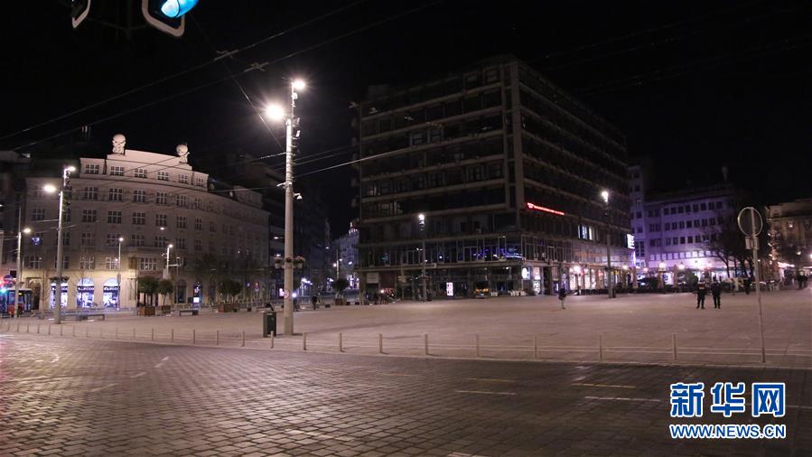 (国际疫情)(7)塞尔维亚实施宵禁防止疫情蔓延