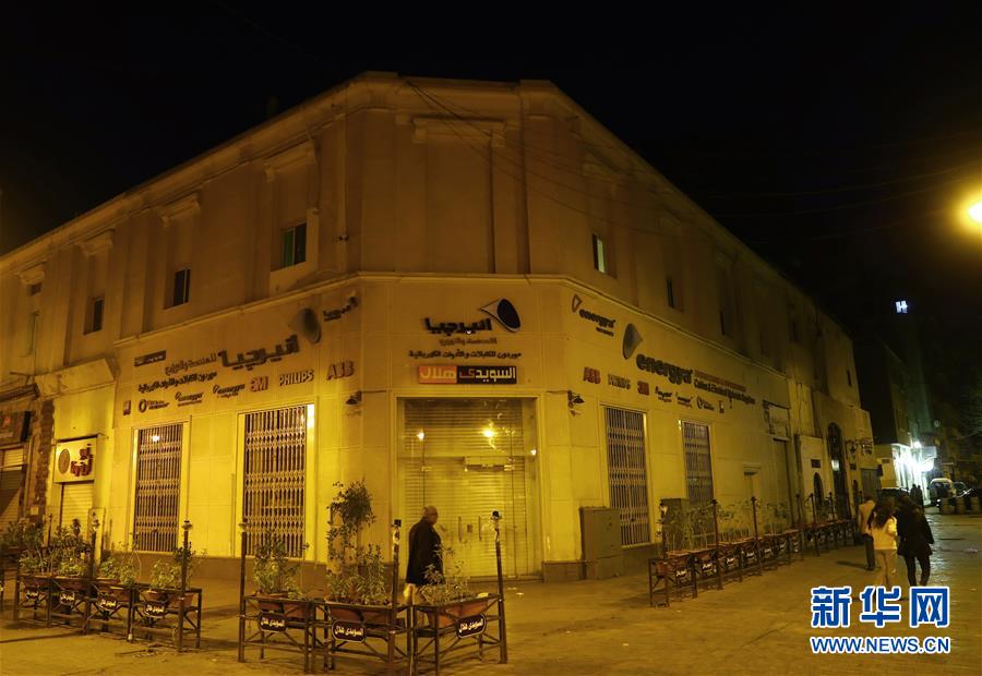 （国际疫情）（1）埃及新冠肺炎确诊病例增至256例