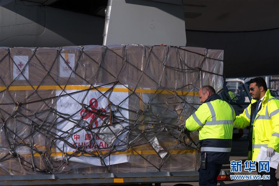 (国际疫情)(4)中国向希腊援助抗疫医疗物资