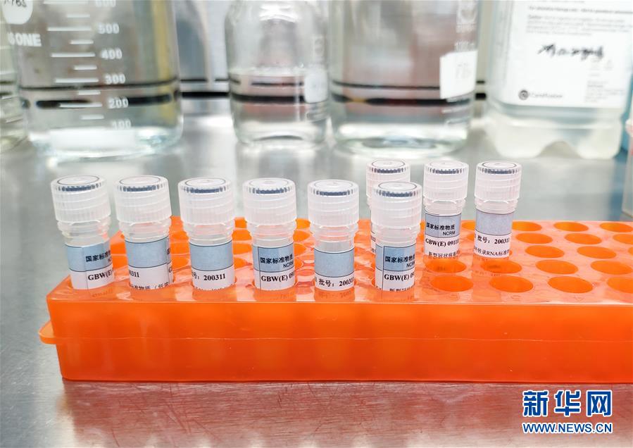 （图文互动）（2）上海研制新冠病毒核酸标准物质获批