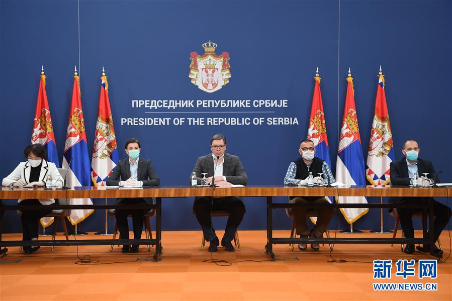 (国际疫情)(7)塞尔维亚采纳中国专家组建议 将扩大新冠病毒检测范围