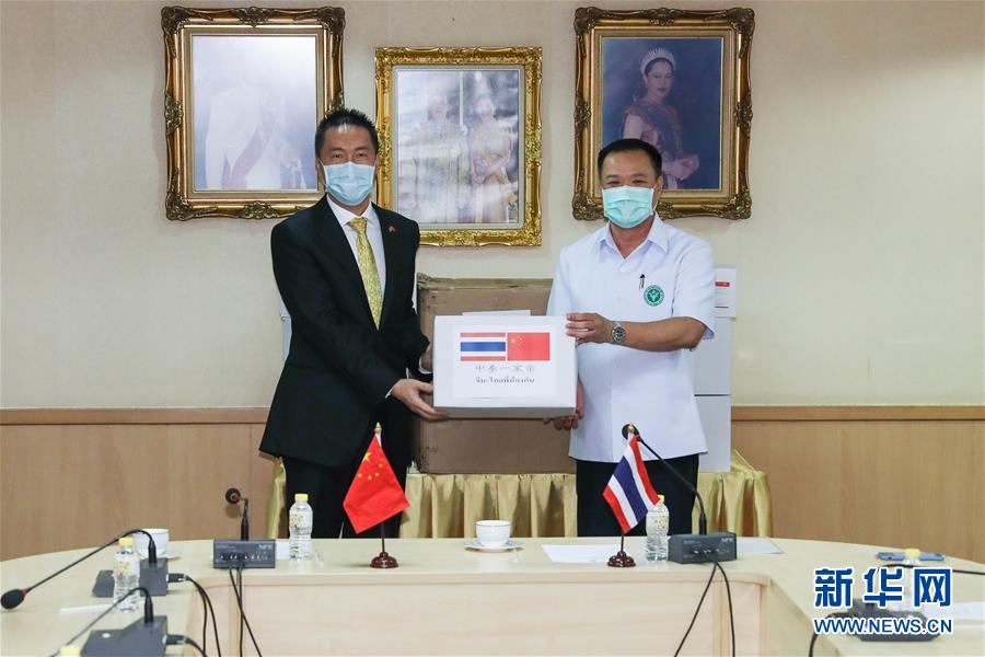 （国际疫情·XHDW）（1）中国援泰抗疫医疗物资正式移交泰国