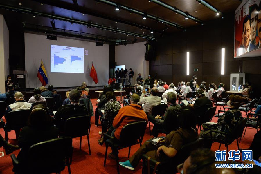 (国际疫情·图文互动)(6)综述:中拉加强交流 共同应对疫情