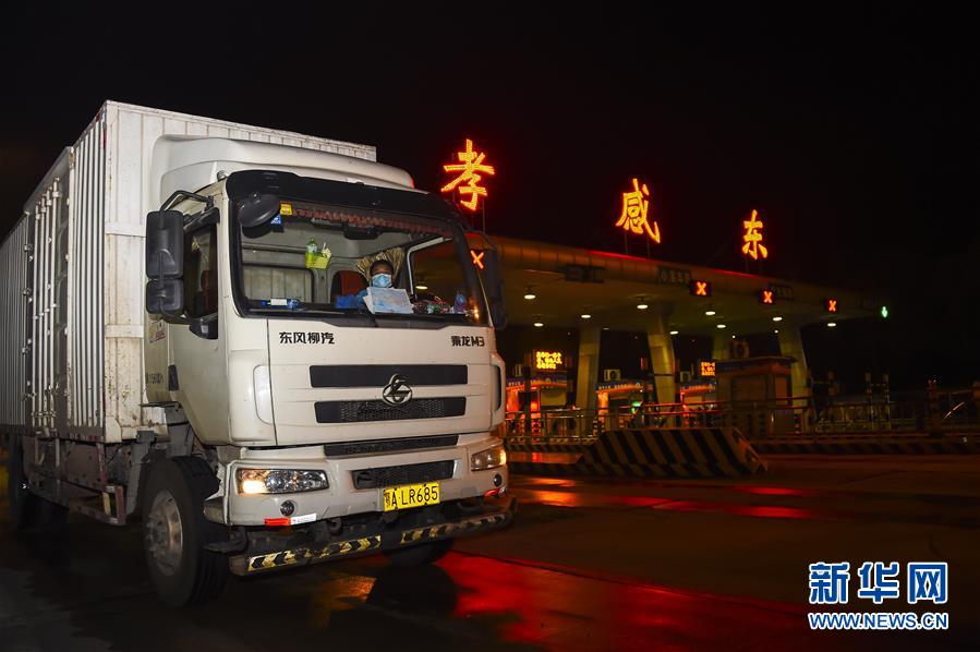 (聚焦疫情防控)(2)湖北:武汉以外地区解除离鄂通道管控