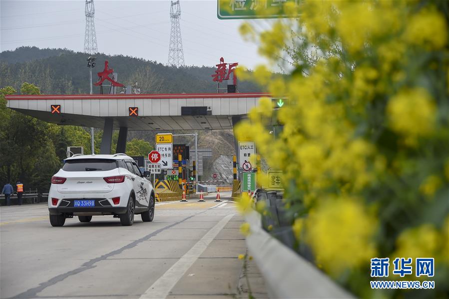 (聚焦疫情防控)(8)湖北:武汉以外地区解除离鄂通道管控