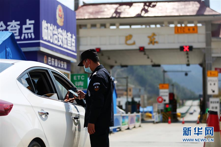 #(聚焦疫情防控)(11)湖北:武汉以外地区解除离鄂通道管控