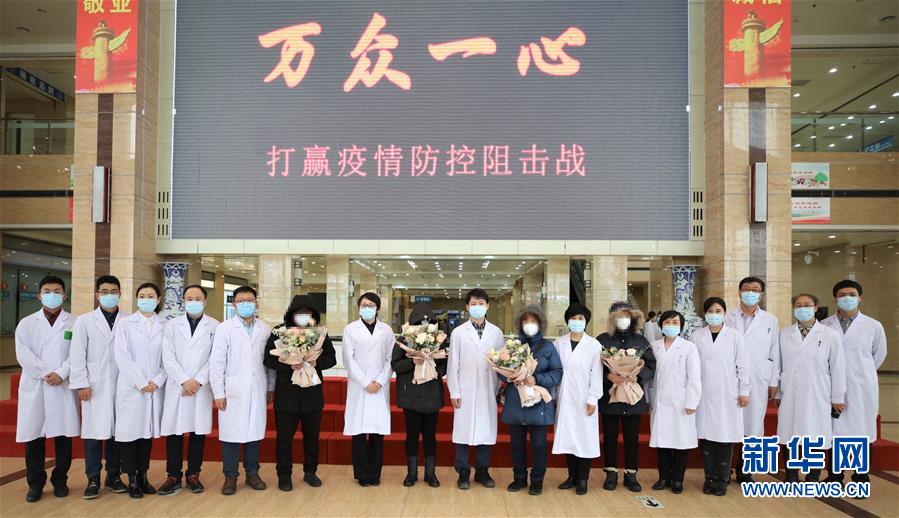 （聚焦疫情防控&middot;图文互动）（1）托举生命的竞速&mdash;&mdash;黑龙江集中救治新冠肺炎重症患者纪实