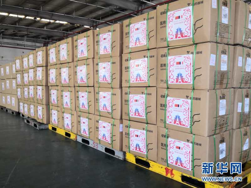 (新华全媒头条·图文互动)(14)守望相助 共克时艰——中国力量推动全球合力战“疫”