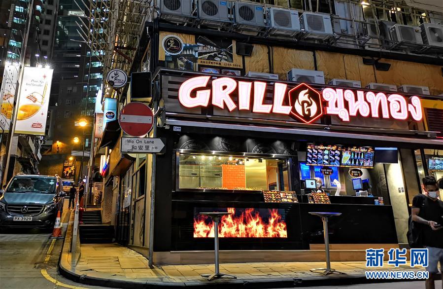 (图文互动)(4)记者手记:疫情冲击香港餐饮业