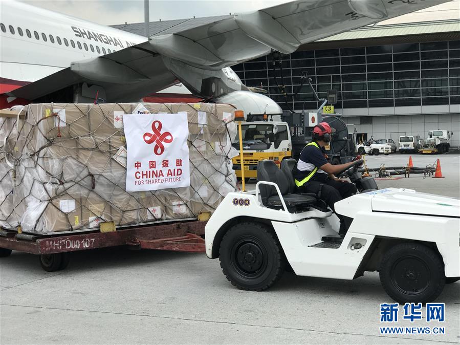 (国际疫情)(4)马来西亚外长:共同抗疫让马中关系更加紧密