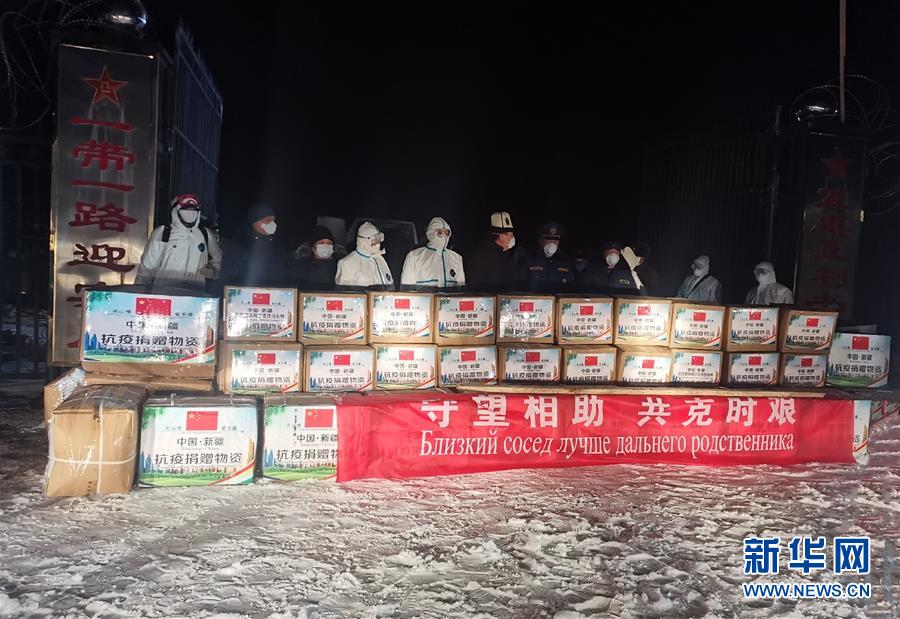 （國際疫情）一批中方援助吉爾吉斯斯坦抗疫物資交付吉方