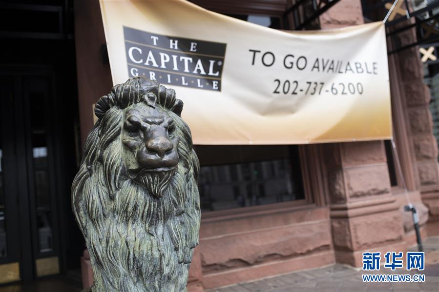 (国际疫情)(1)约翰斯·霍普金斯大学:美国新冠肺炎确诊病例超过14万例