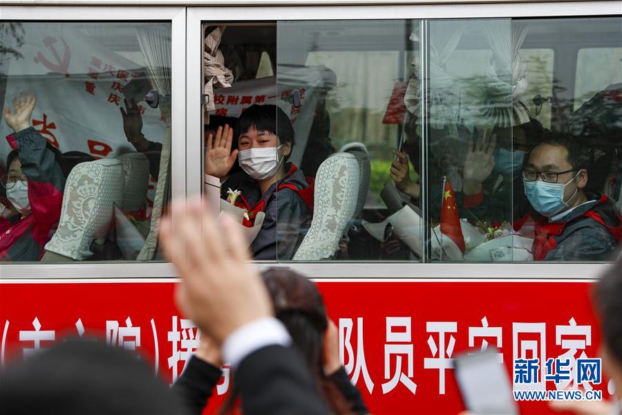 （聚焦疫情防控）（1）重庆：首批返渝支援湖北医疗队结束集中休养