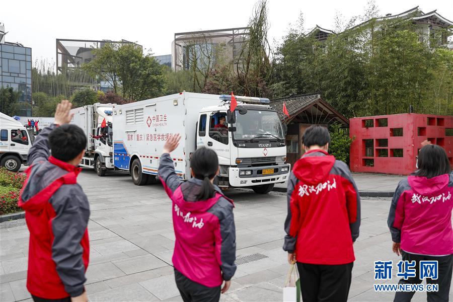 （聚焦疫情防控）（3）重庆：首批返渝支援湖北医疗队结束集中休养