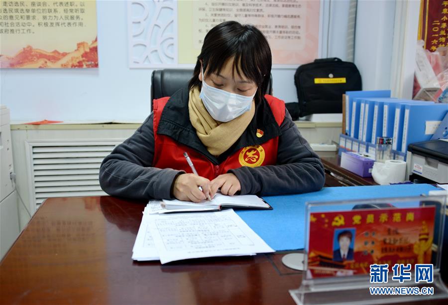 (一线抗疫群英谱·图文互动)(1)社区书记李悦:两个多月,没和家人吃过一次团圆饭