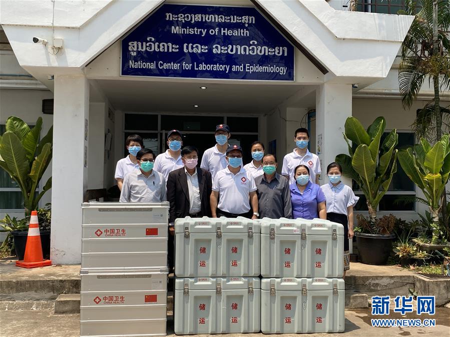 (国际疫情·图文互动)(2)通讯:中国与老挝携手共绘抗疫“路线图”