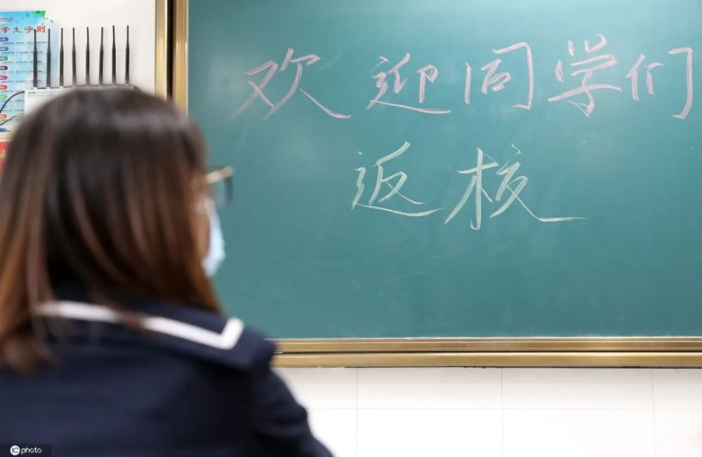 广东主要通过调减周末、压缩暑期进行补偿延误的教学时间