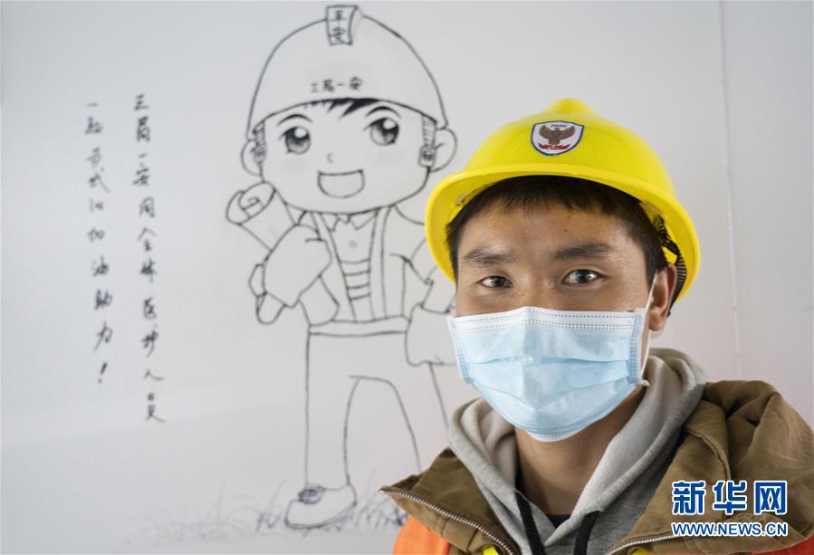 (新华全媒头条·图文互动)(15)致敬“沉默的英雄”——记武汉火神山雷神山医院的建设者